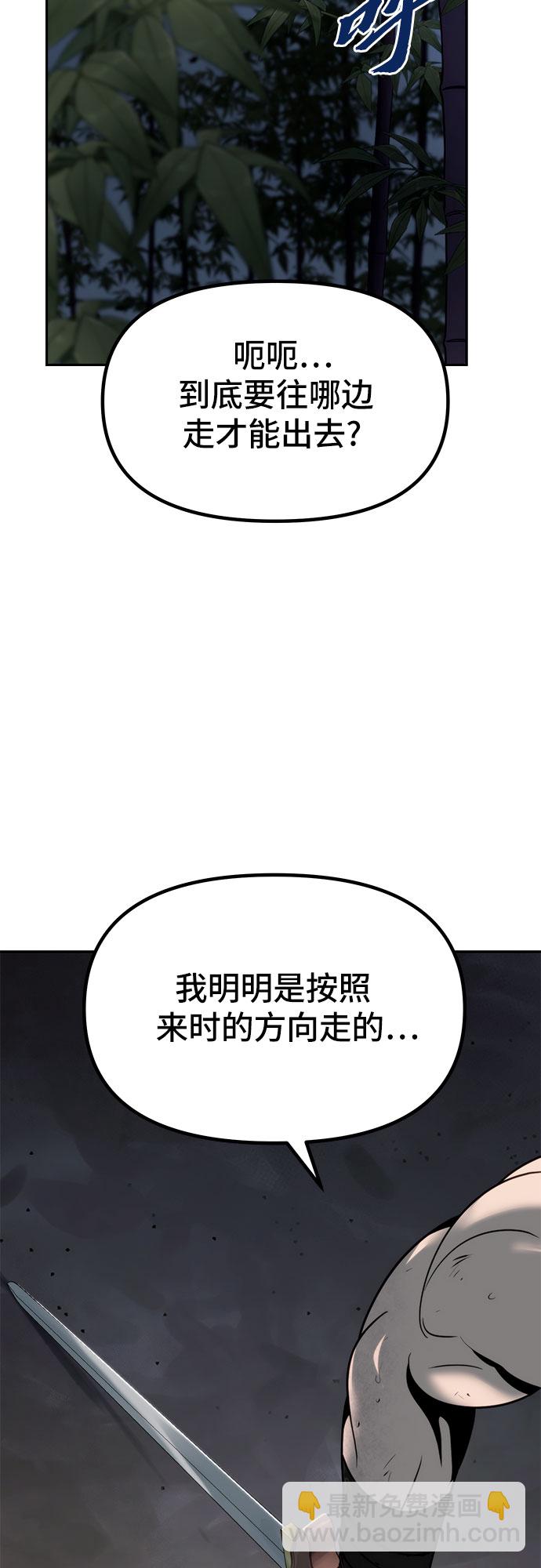 第19话35