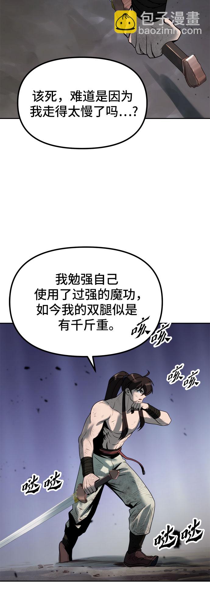 第19话36