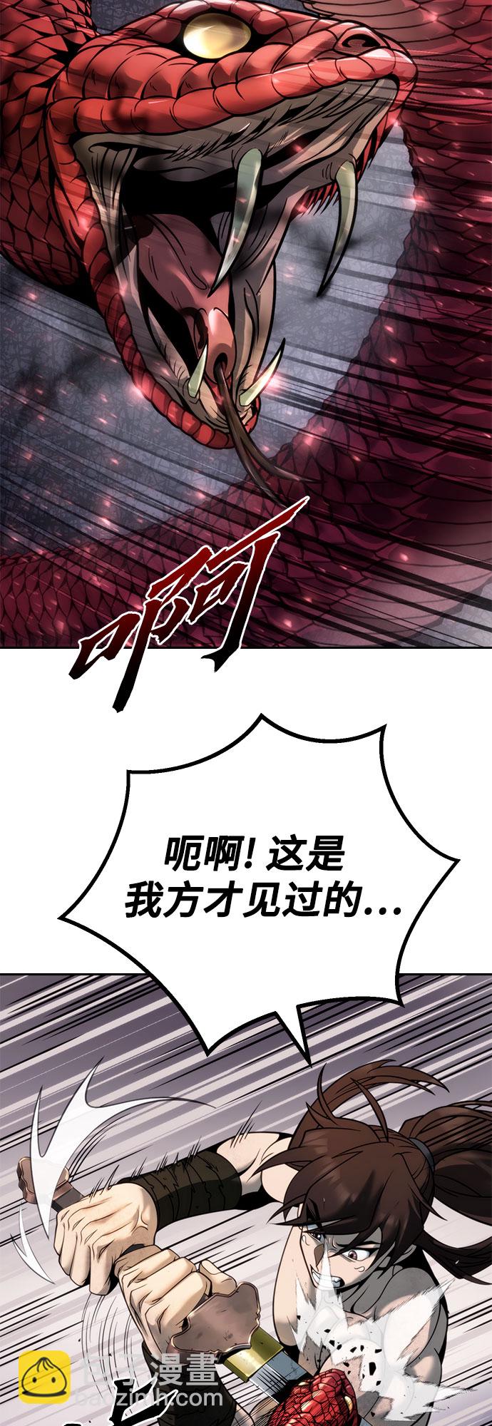 第19话44