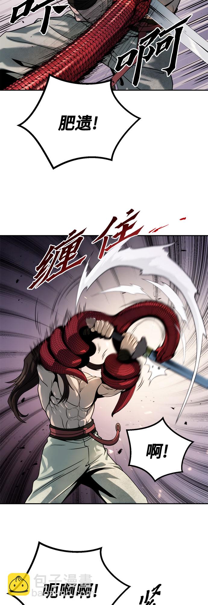 第19话45