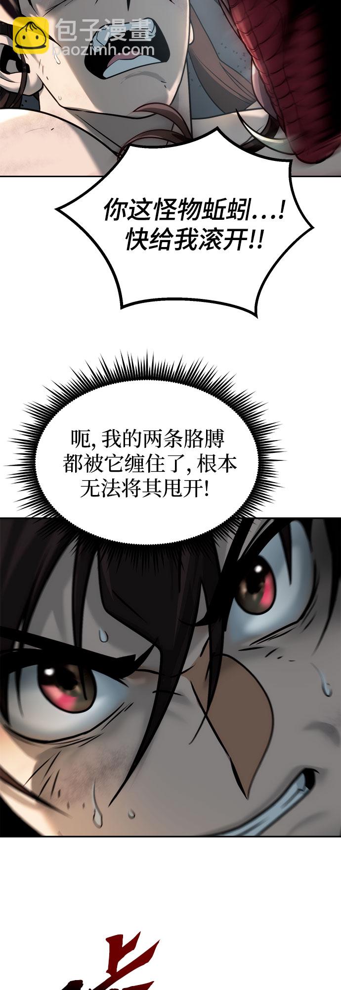 第19话55