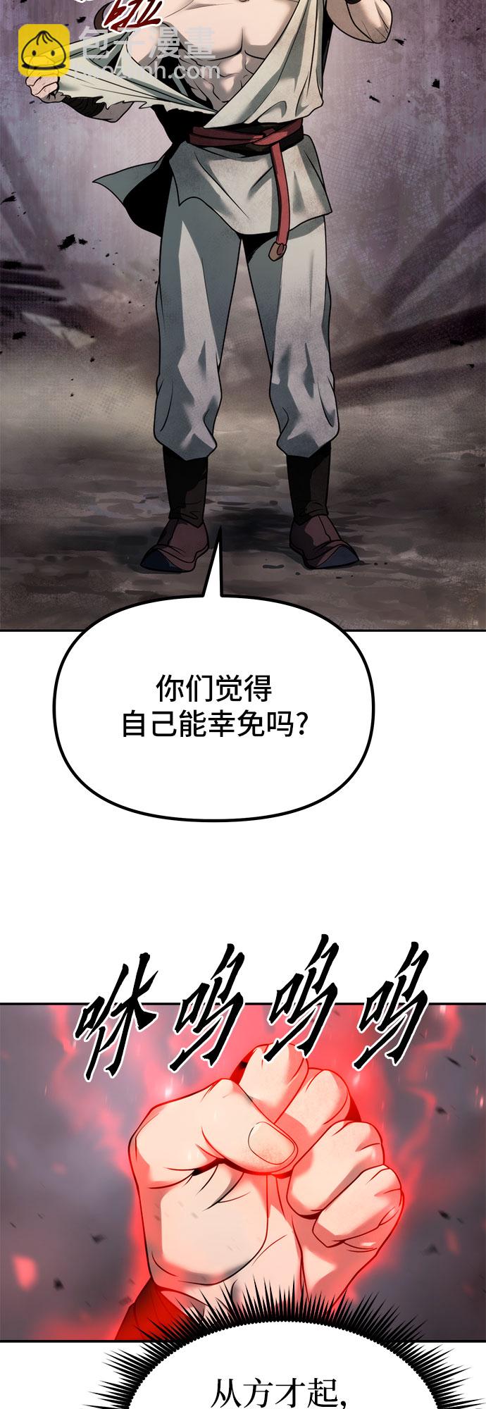 第19话6