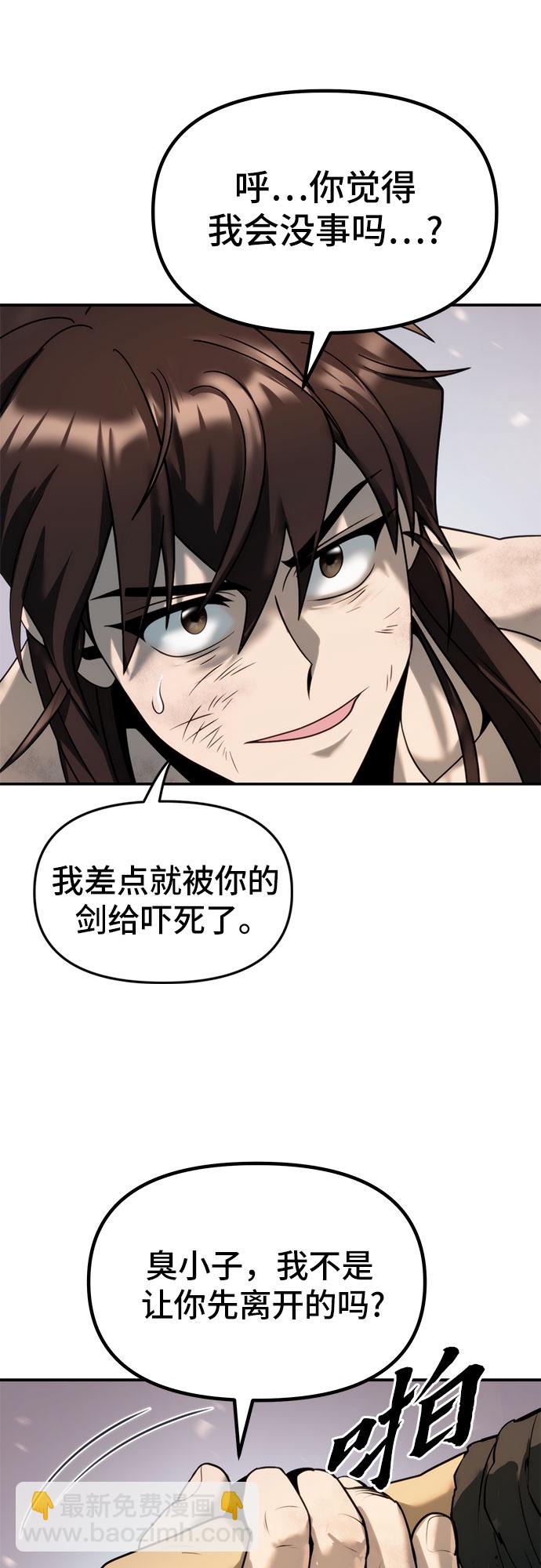 第19话62