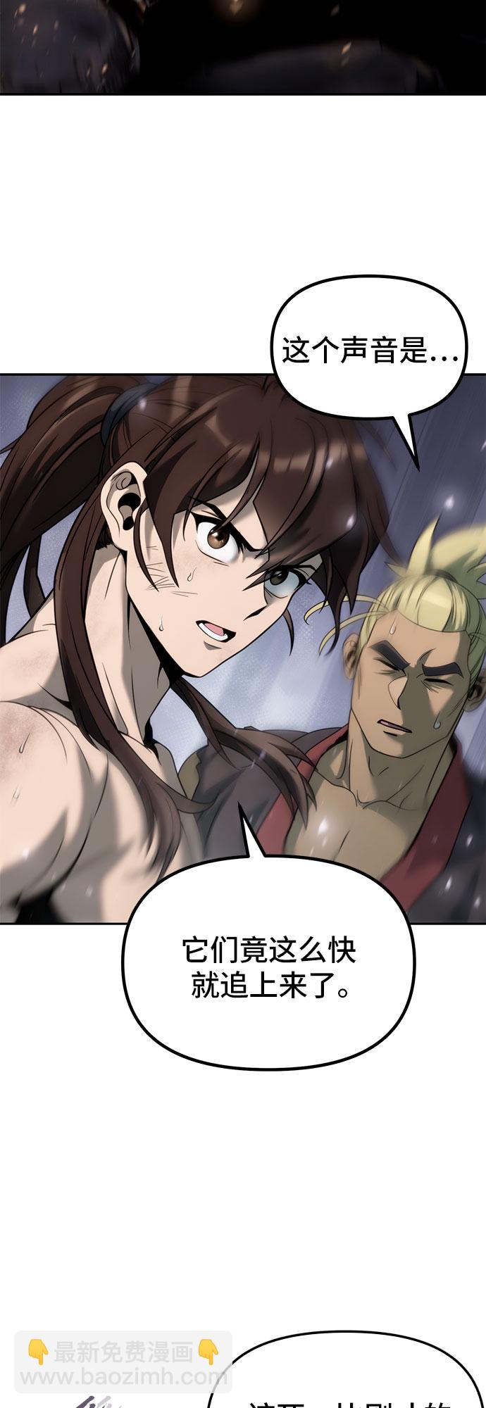 第19话66