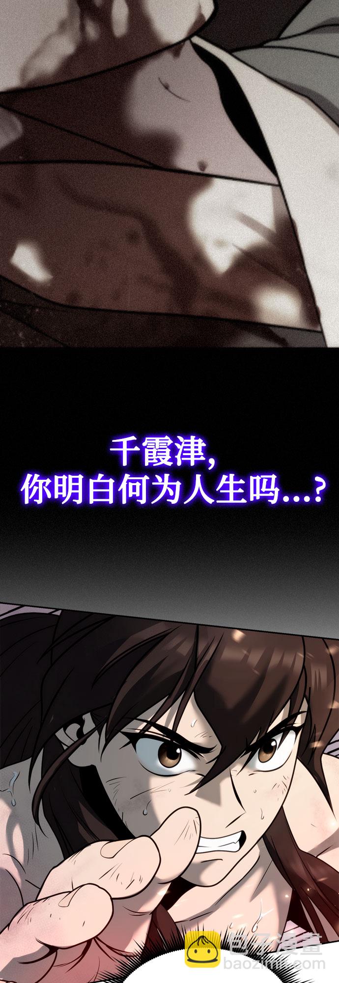 第19话77
