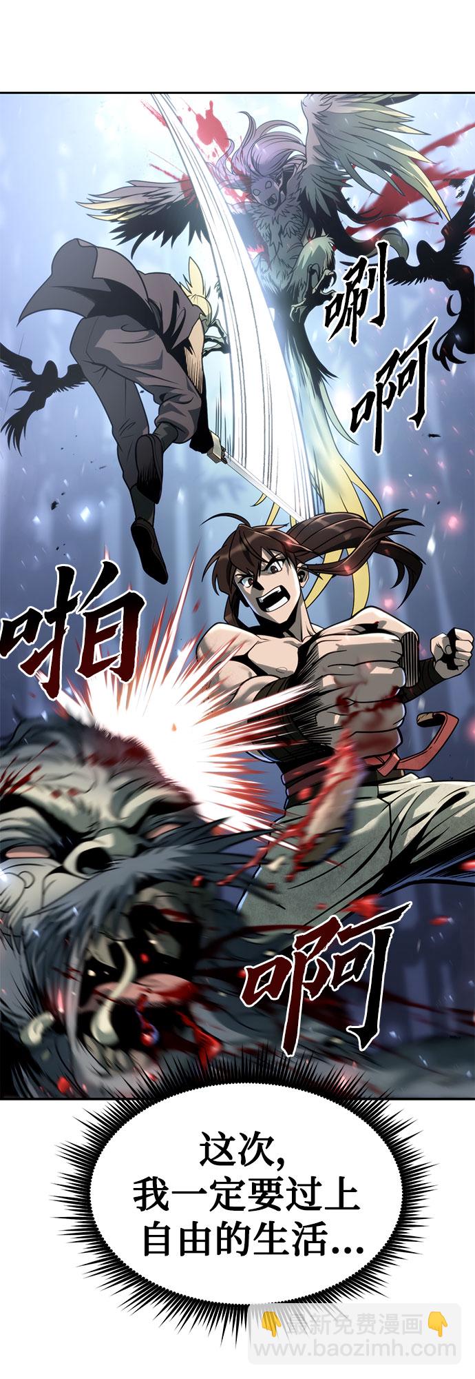 第19话82