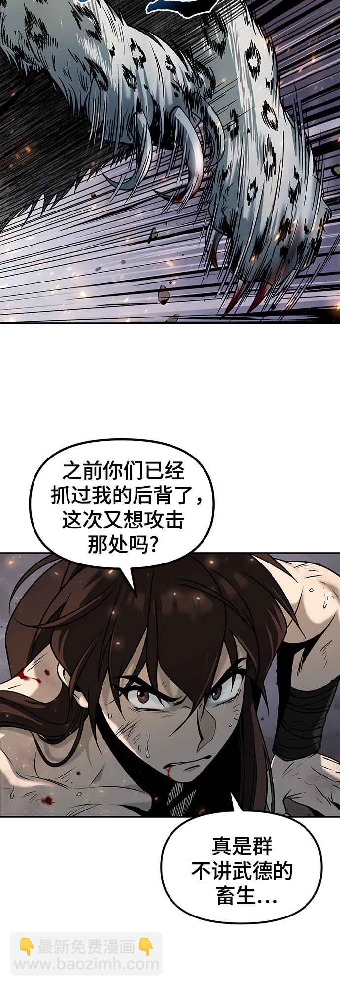 第19话87