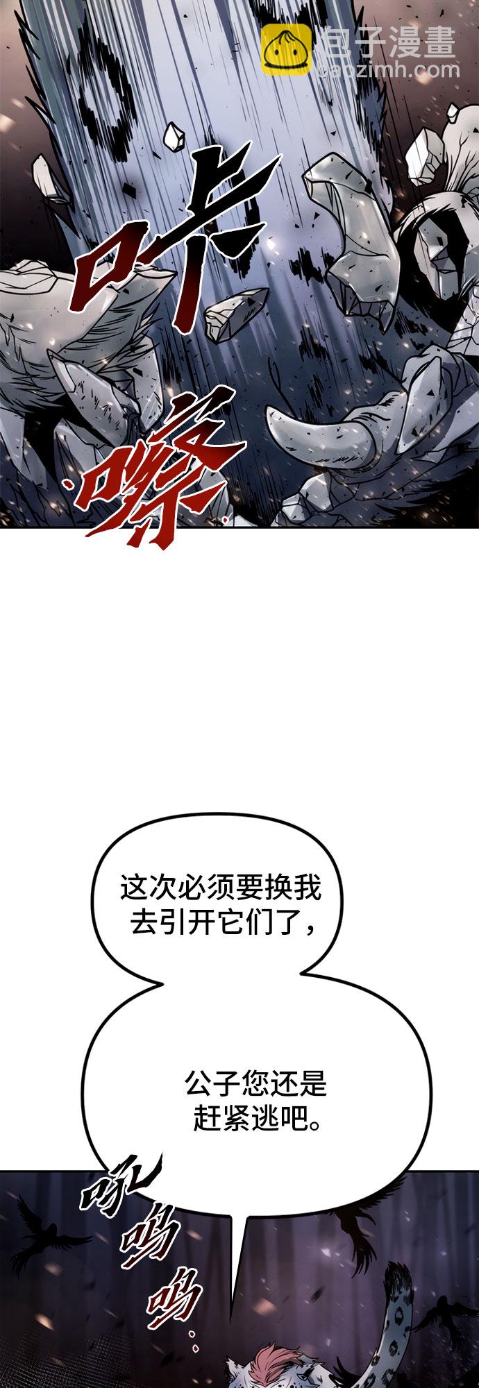 第19话99