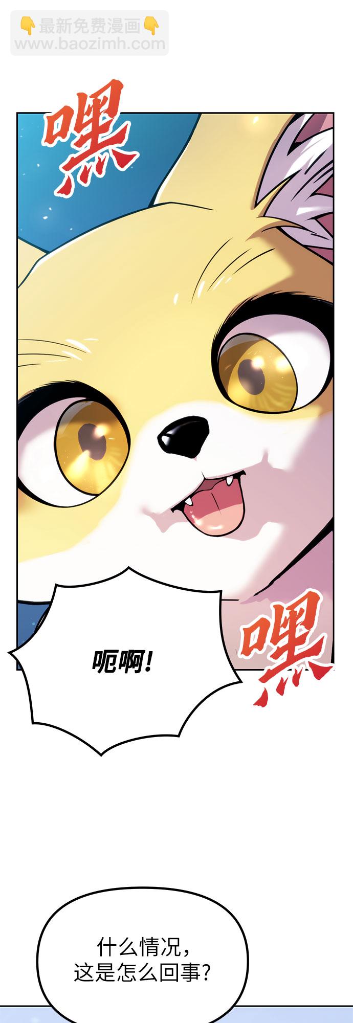第20话18
