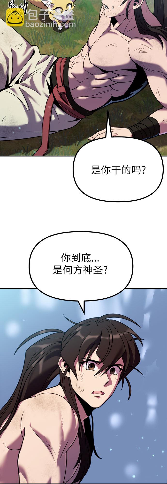 第20话20