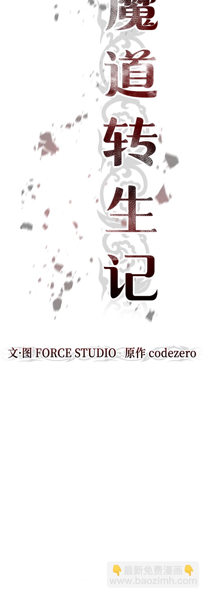 第20话26