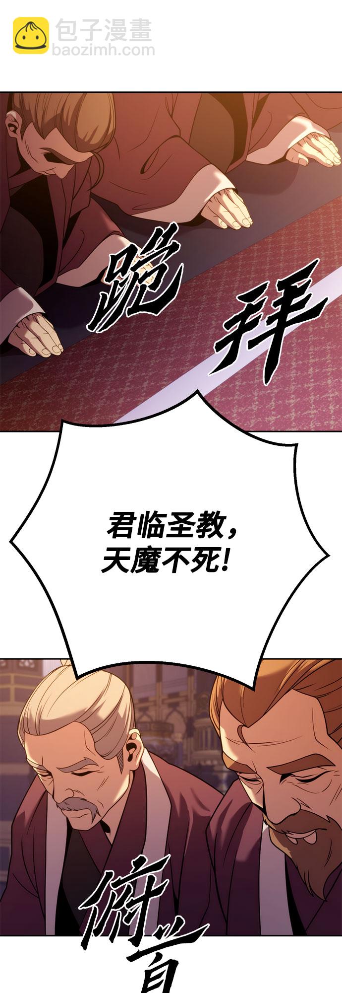 第20话28