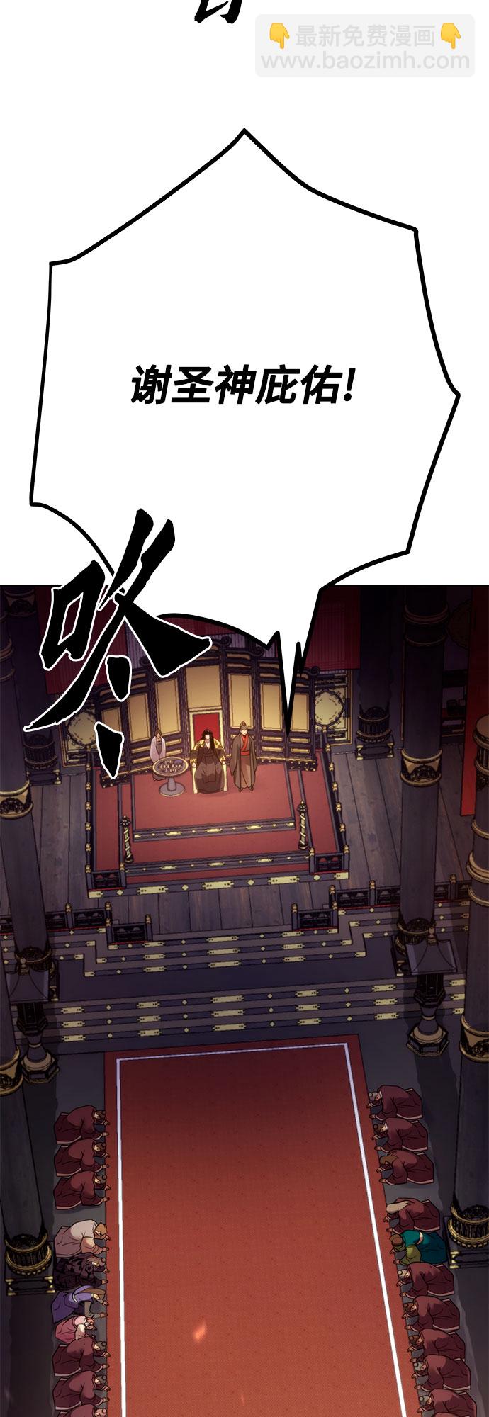 第20话29