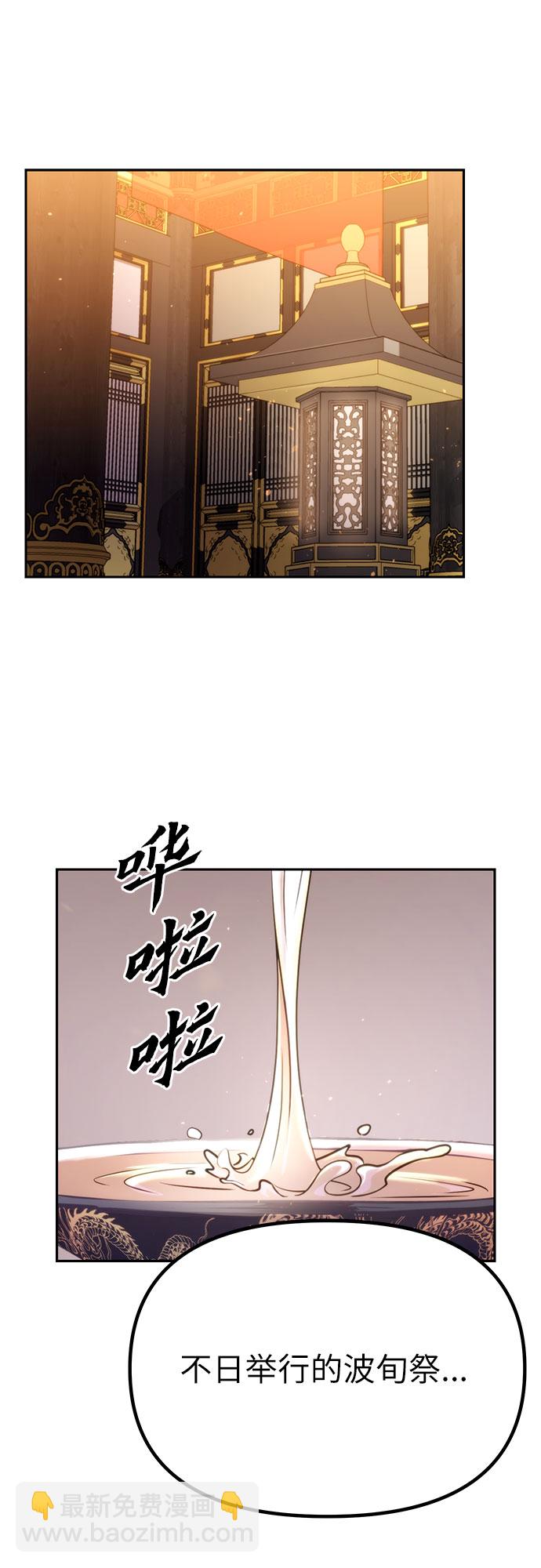 第20话35