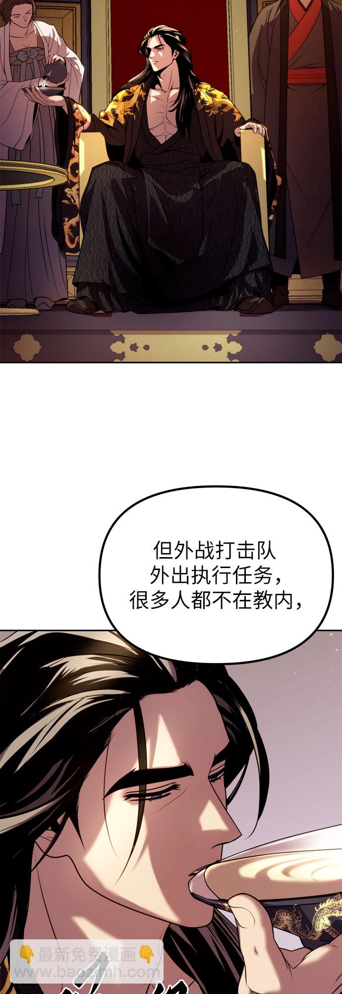 第20话37