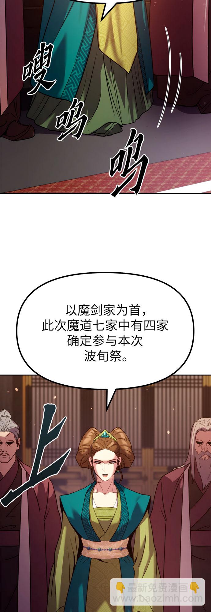 第20话41