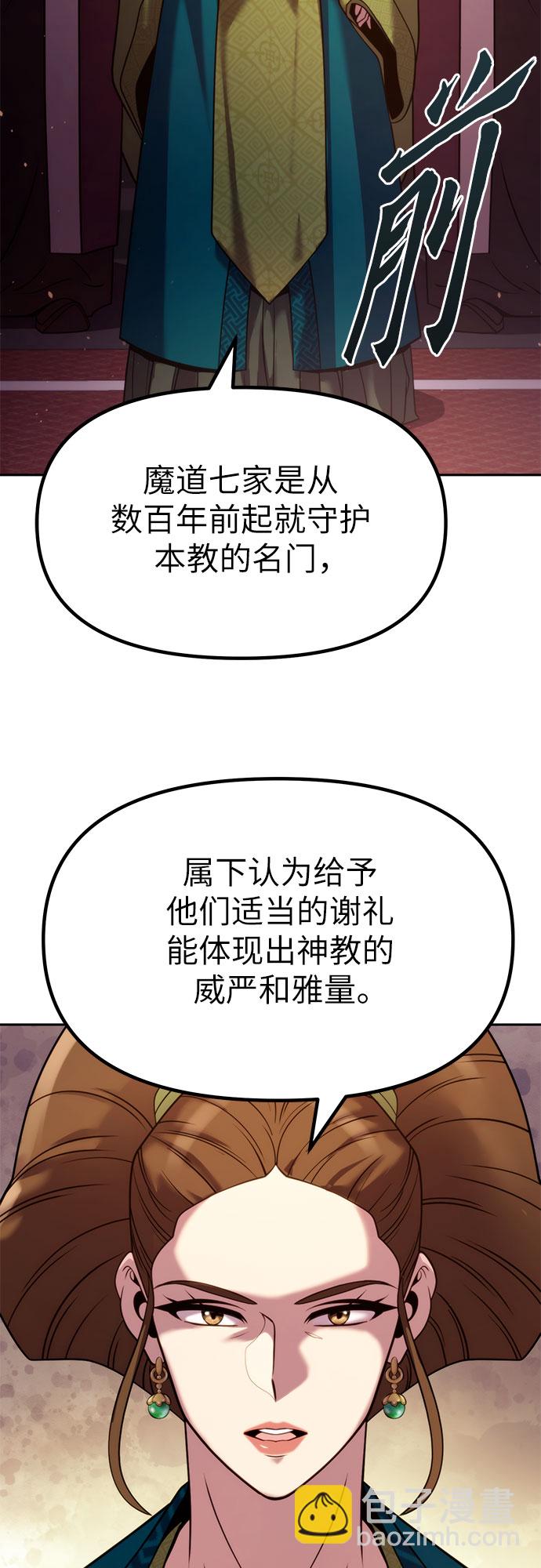 第20话42