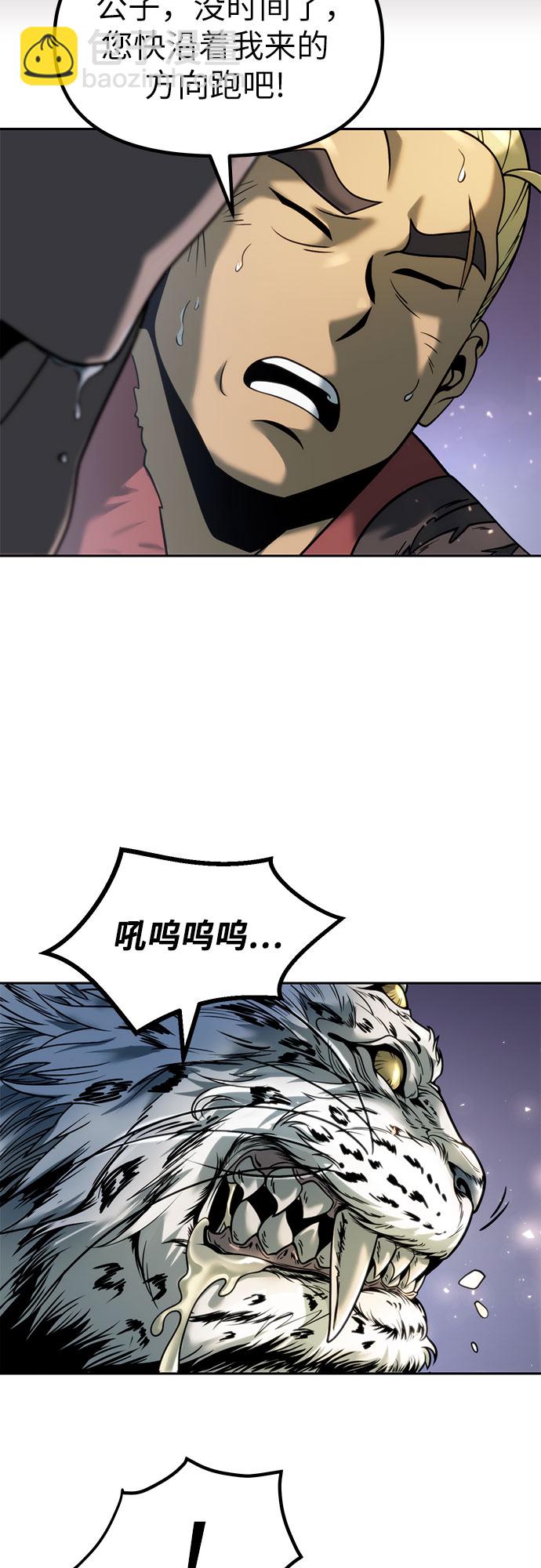 第20话5