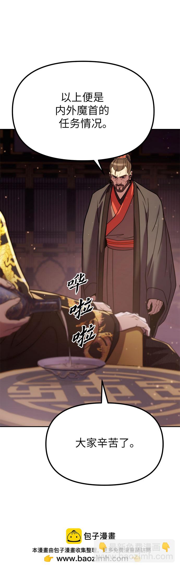 第20话53