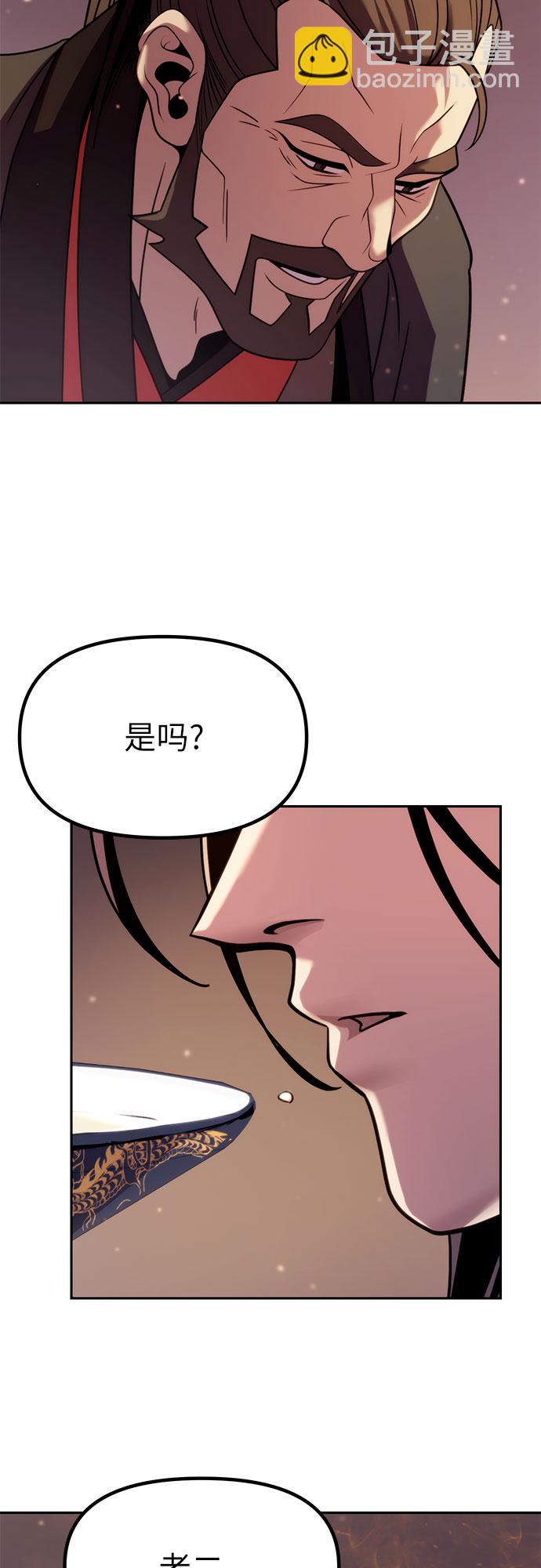第20话55