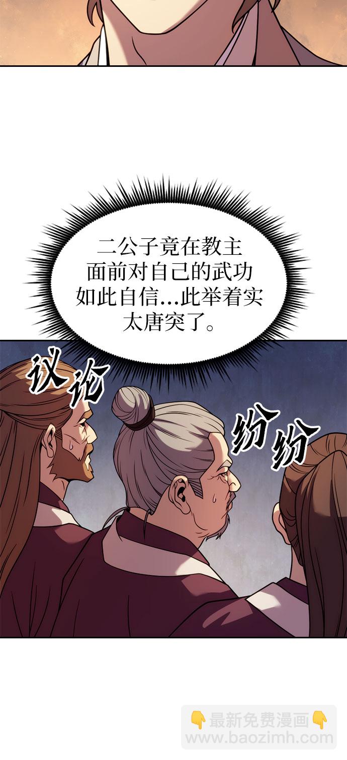 第20话61