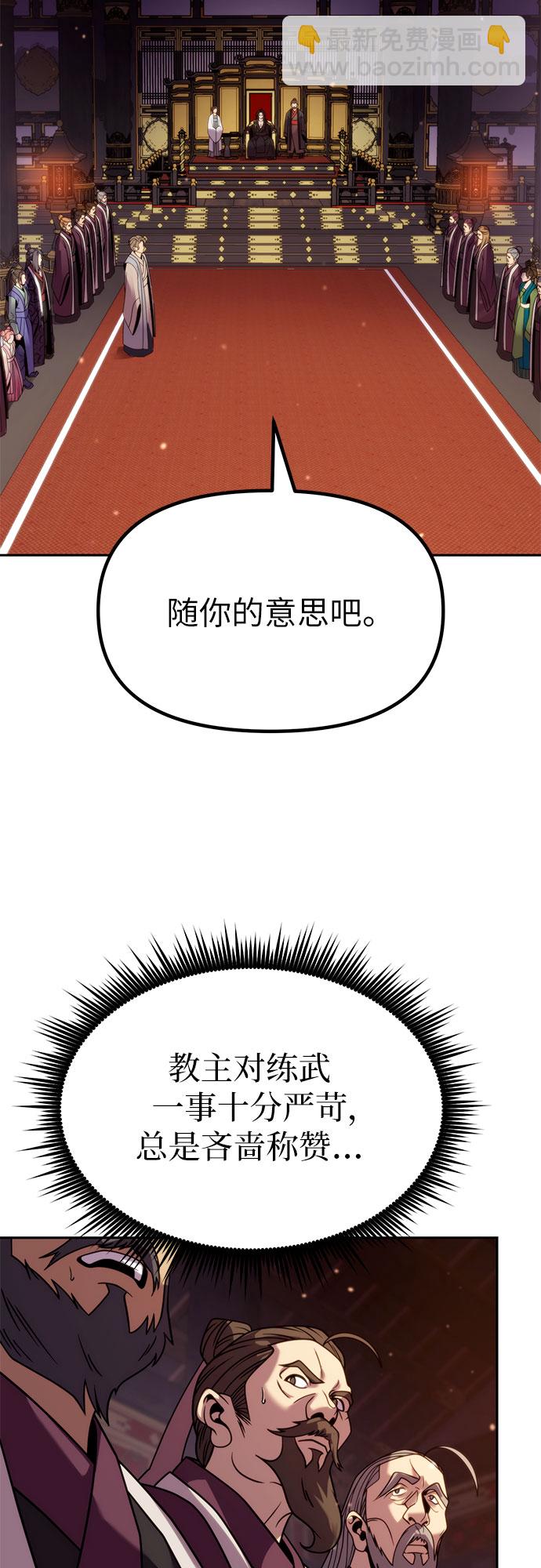 第20话63