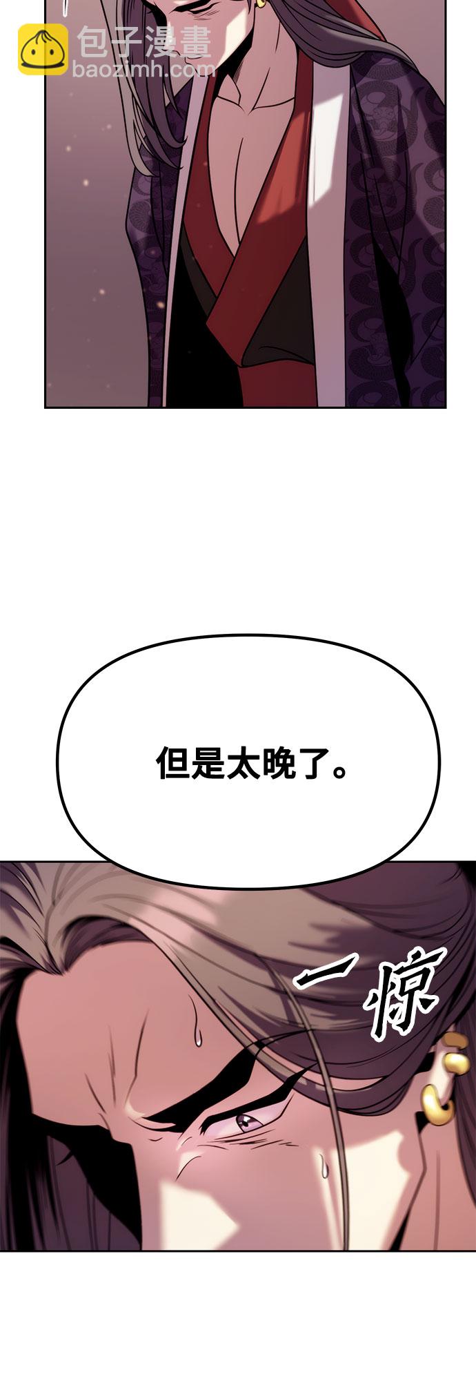 第20话68
