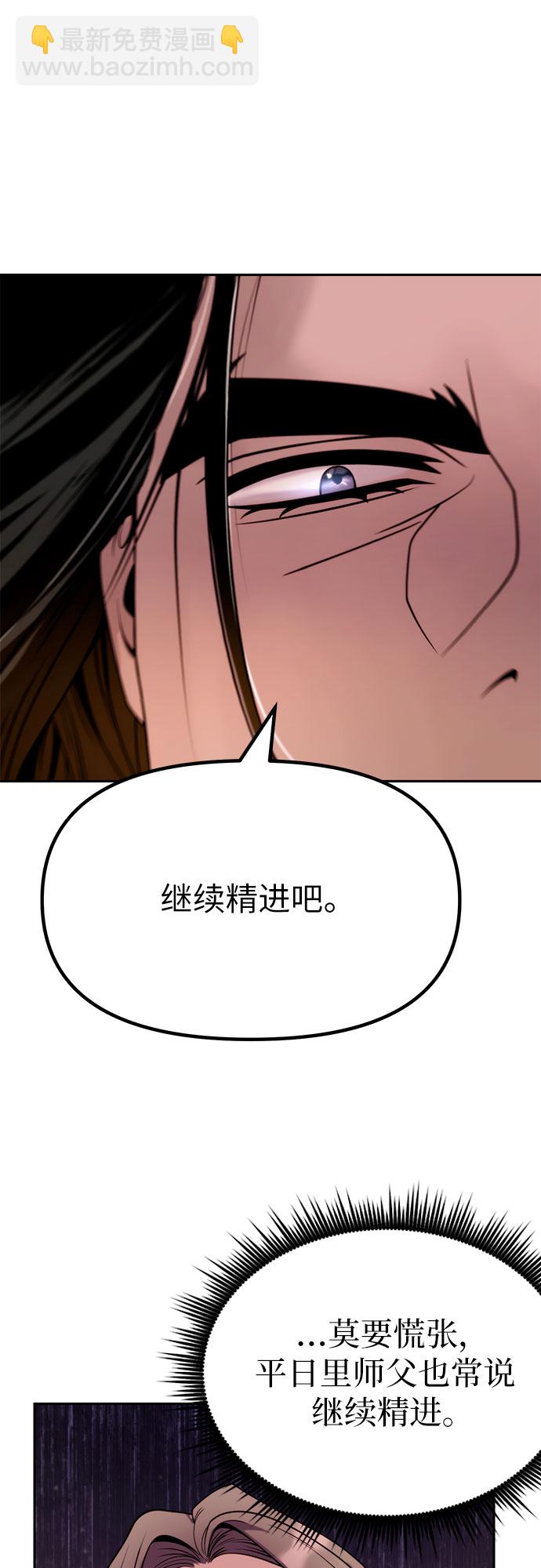 第20话71