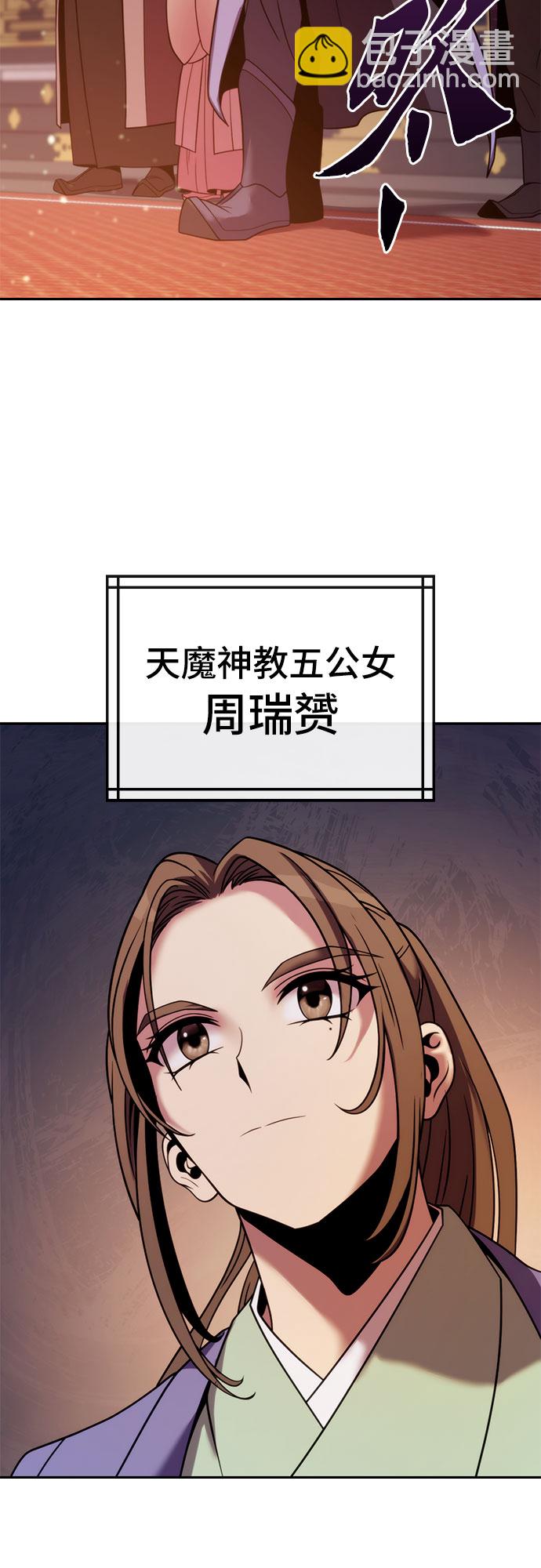 第20话74