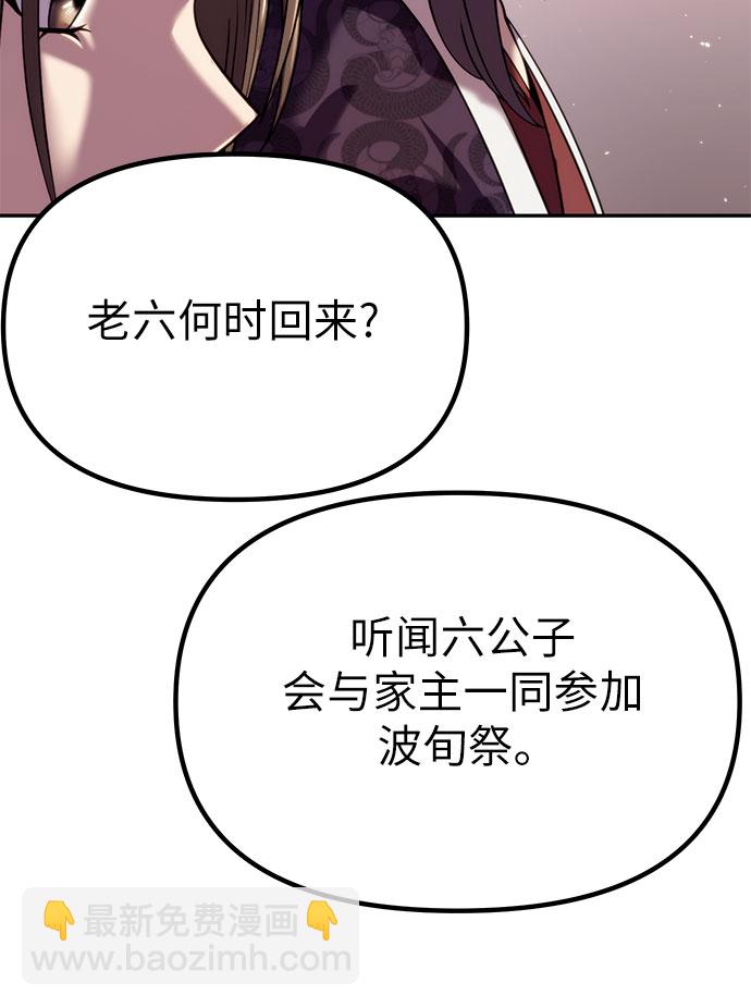 第20话79