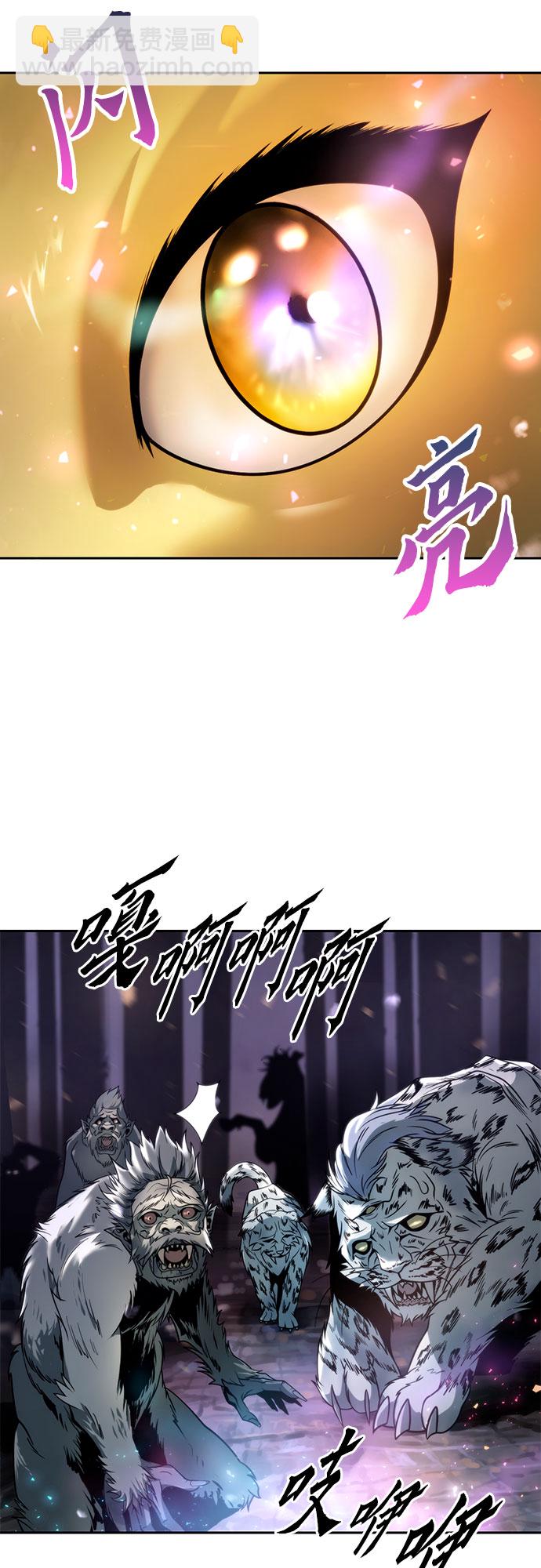 第20话8