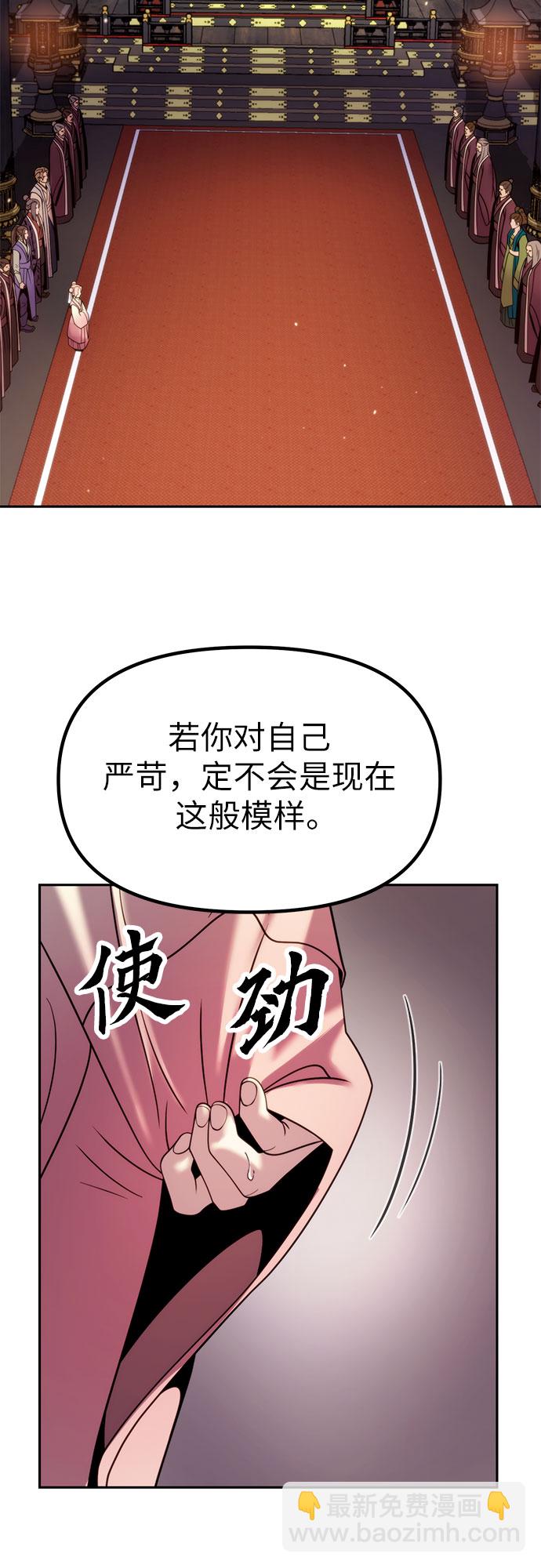 第20话82