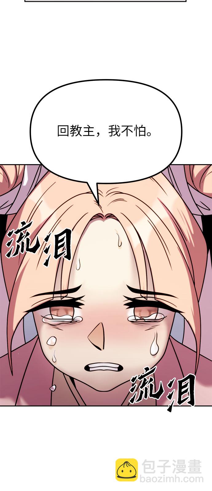 第20话85