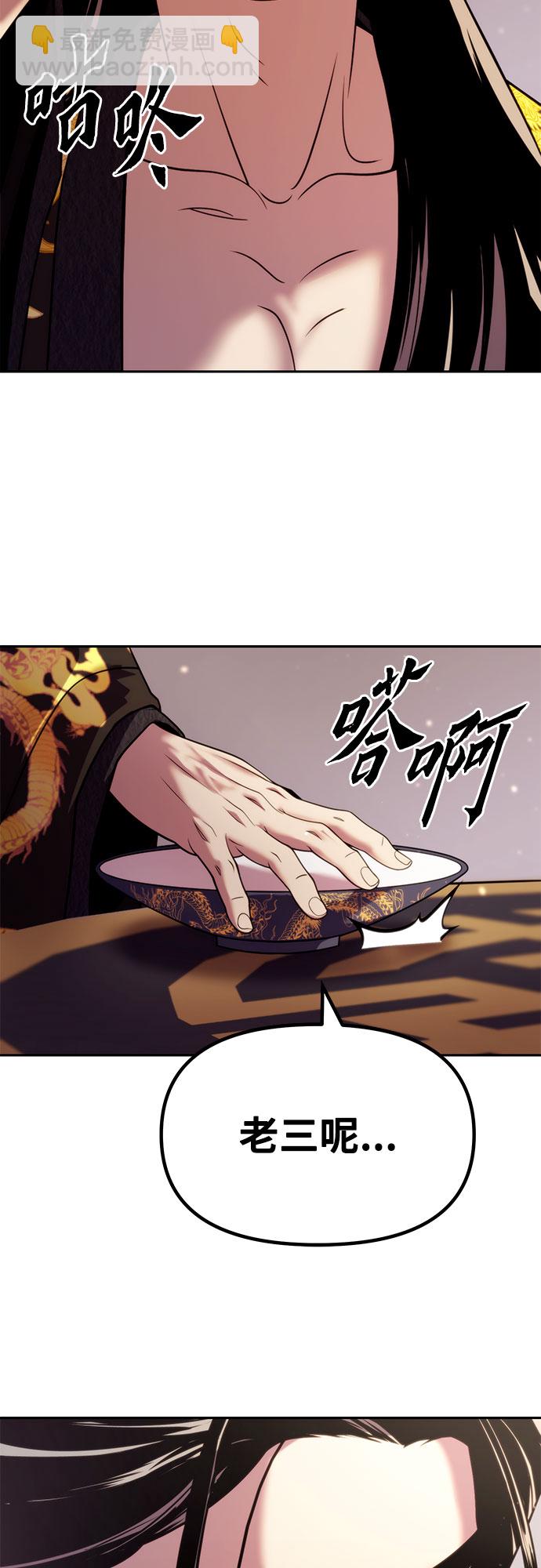 第20话89