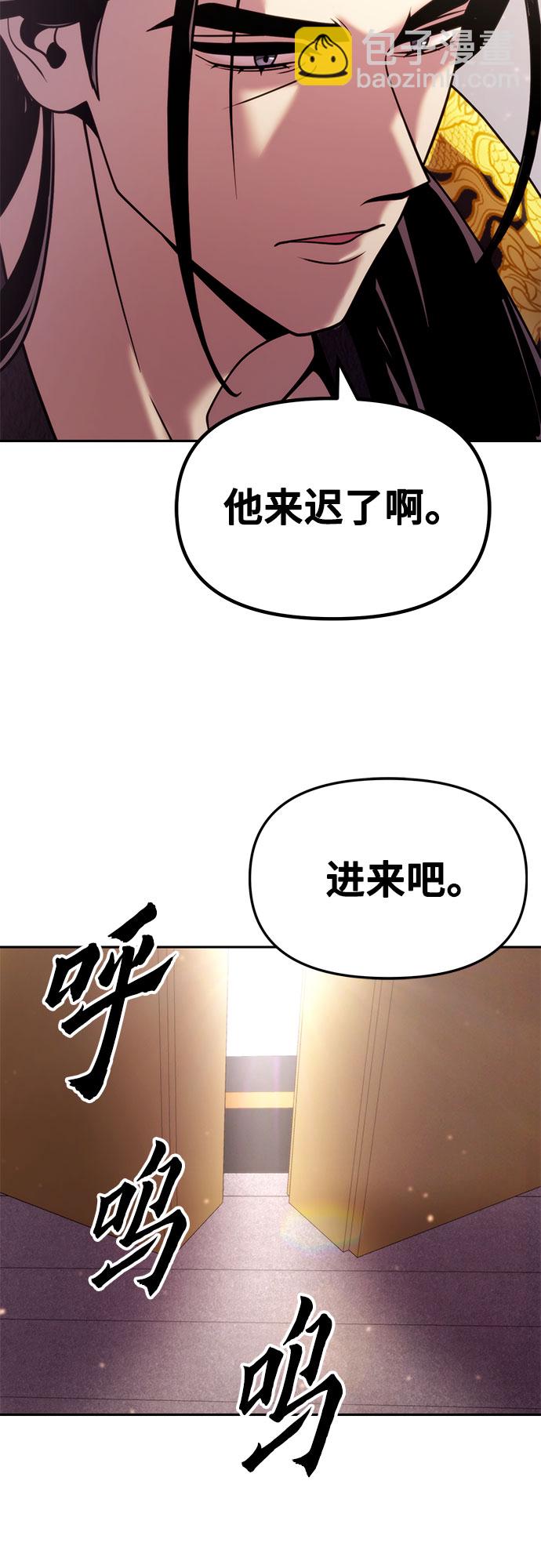 第20话90