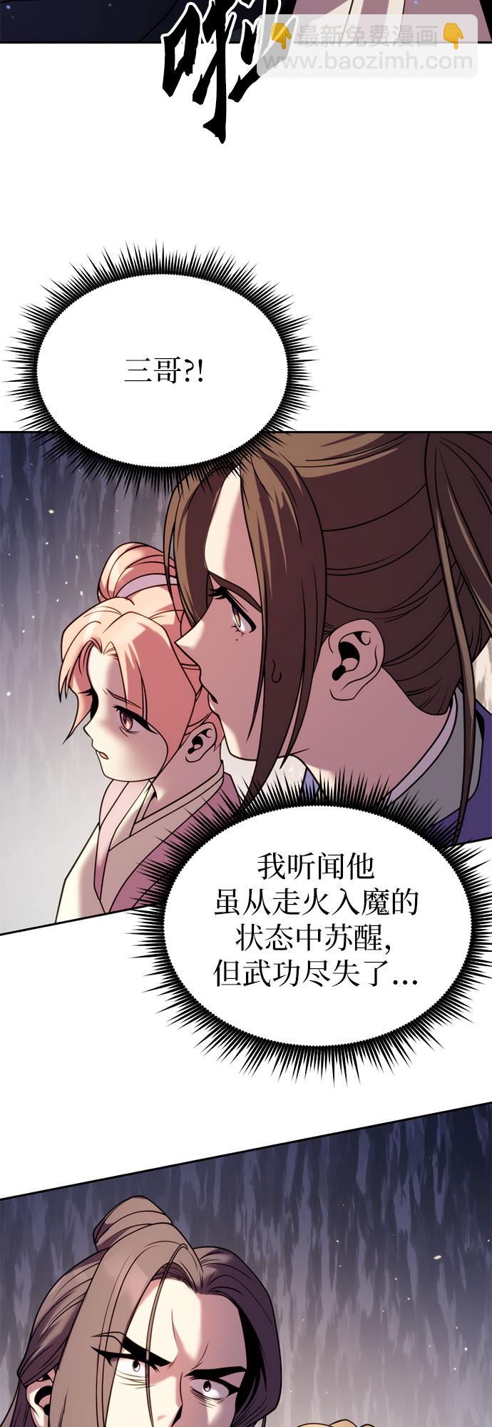 第20话93