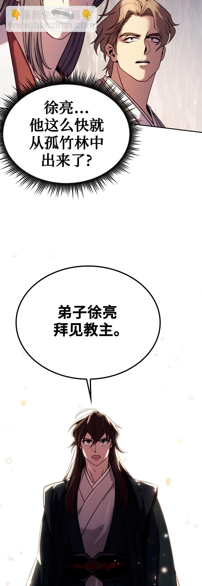 第20话94
