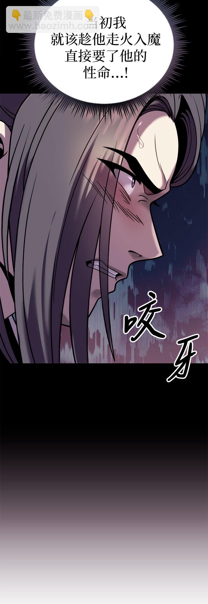 第21话23