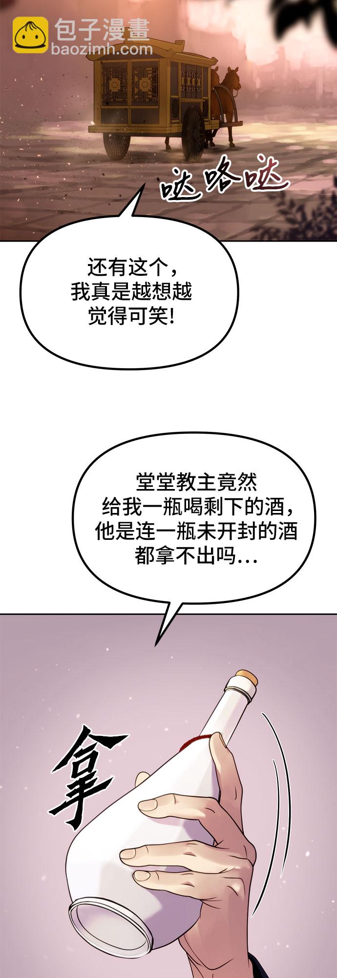 第21话65