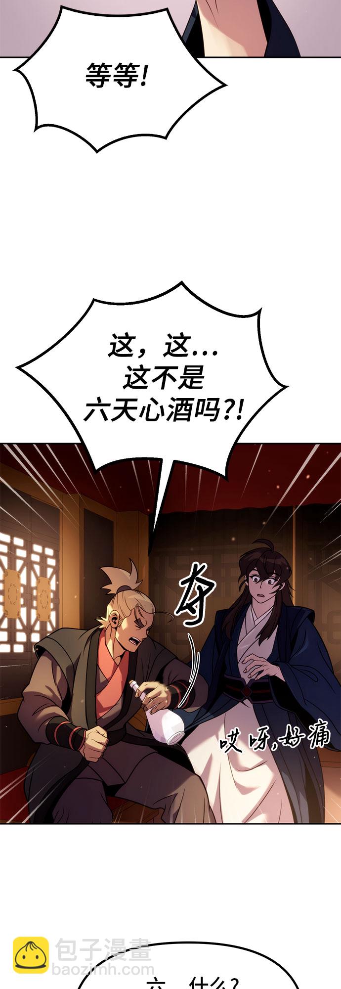 第21话66