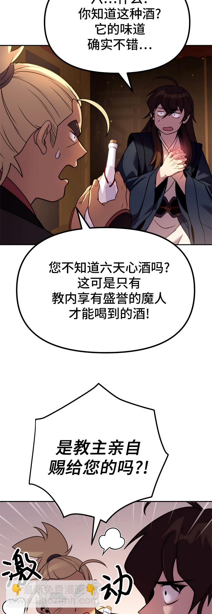 第21话67
