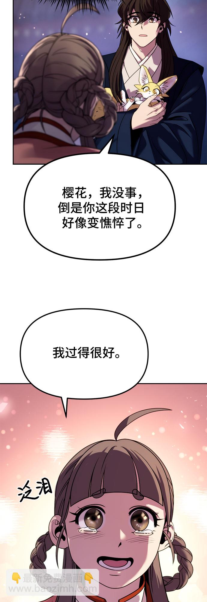 第22话10