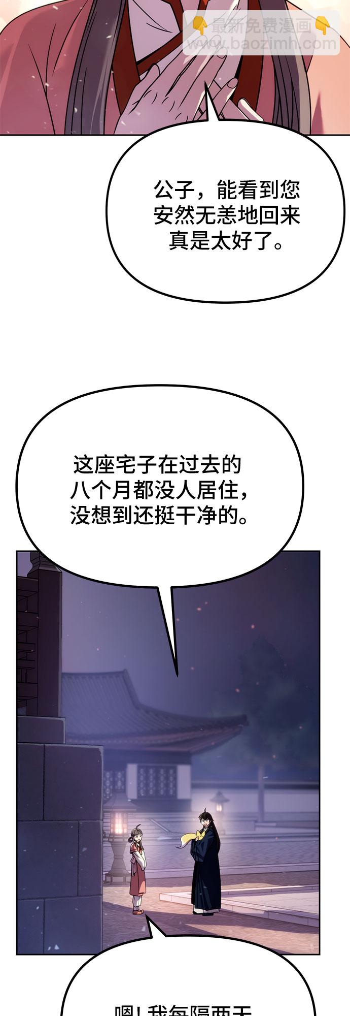 第22话11