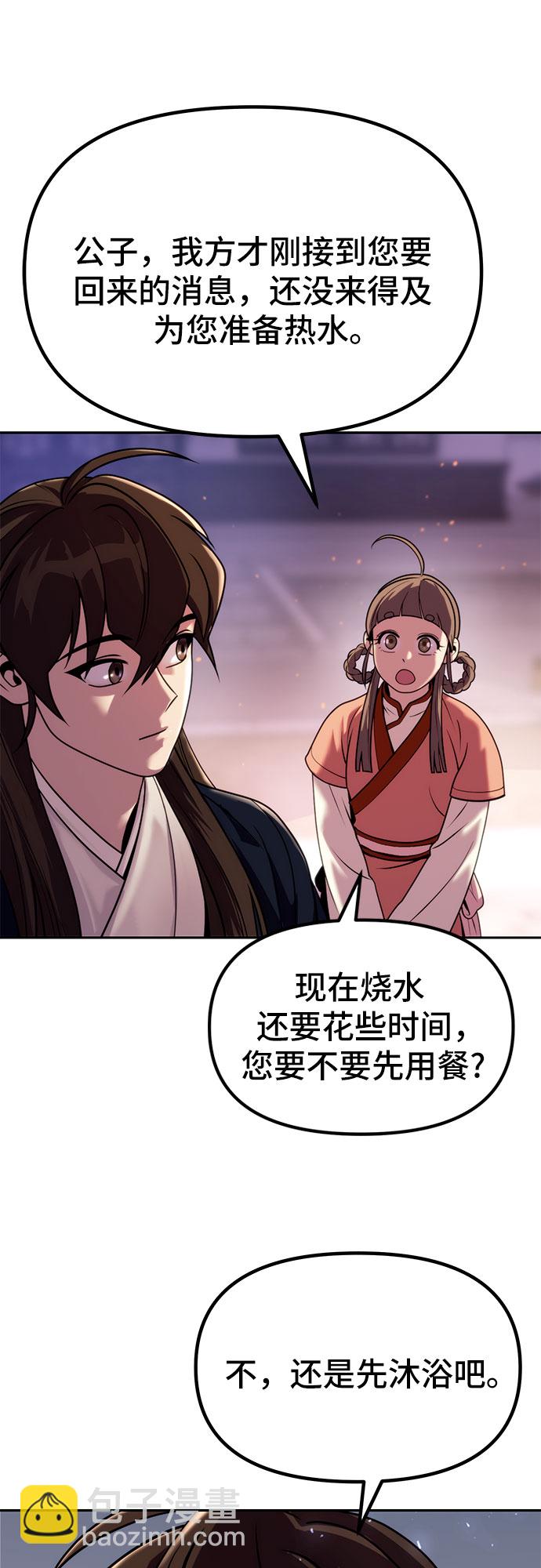 第22话14