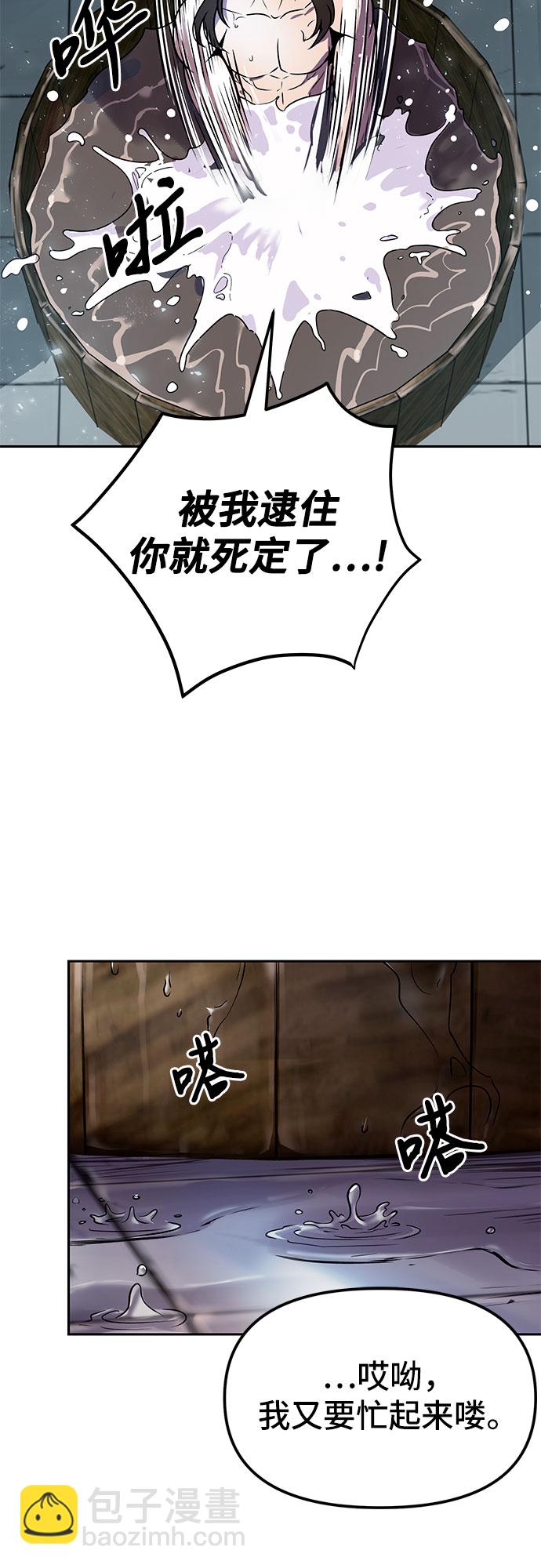 第22话21