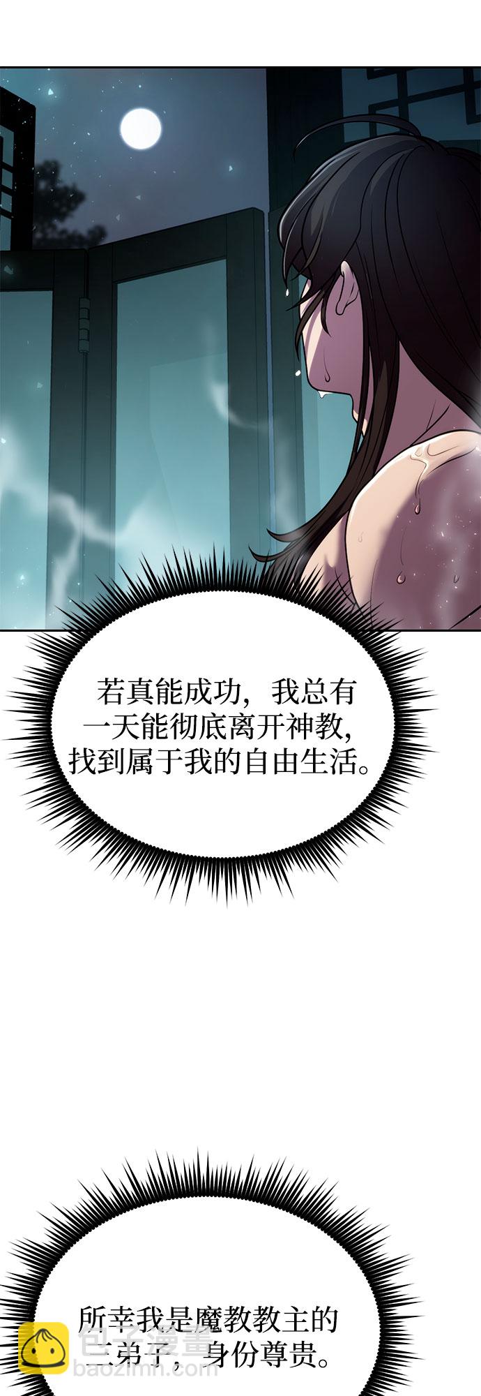 第22话25