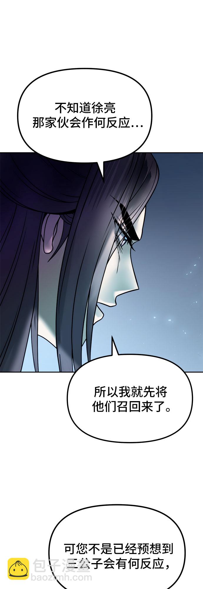 第22话34