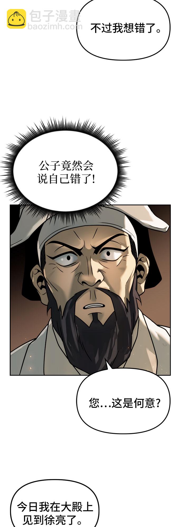 第22话36