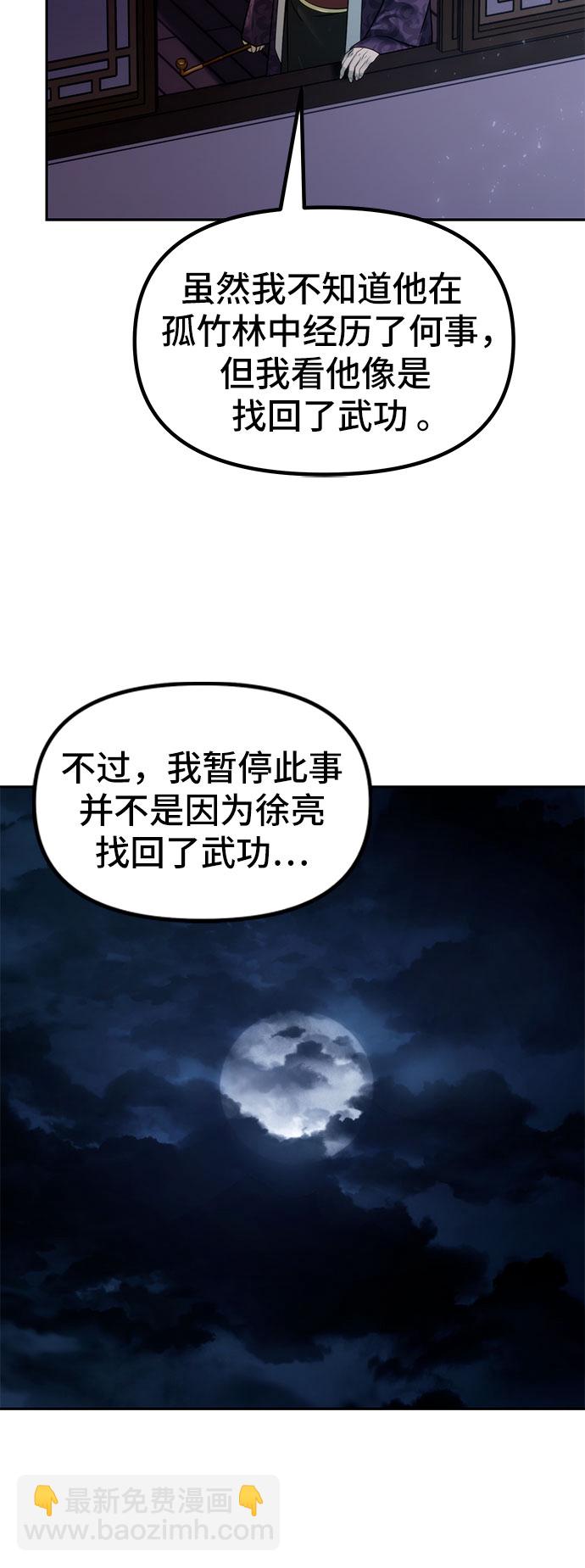 第22话38