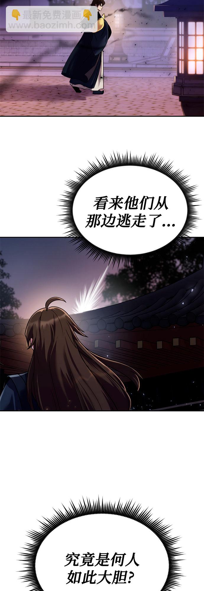 第22话4